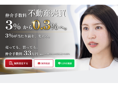 �s���Y�����̒���萔����啝�ɗ}����V���ȑI�����@1���~�����̔����́A�萔���ꗥ33���~�b�u0.3��z����v��S���Œ񋟊J�n
