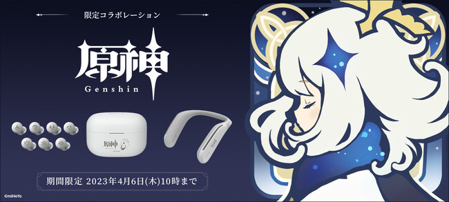 u_vIWiCXg󂵂\j[XgÅSCXCzƃlbNXs[J[{112i؁j璍tJn