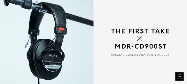 モニターヘッドホン『MDR-CD900ST』と「THE FIRST TAKE」の