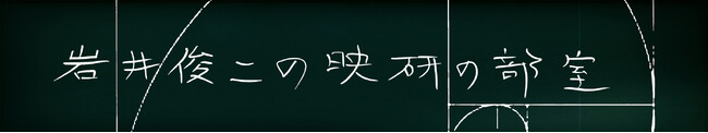���r��ēƉf�����荇��YouTube�`�����l���u���r��̉f���̕����v�J��