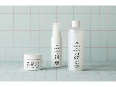 日本酒メーカー菊正宗から初の敏感肌用スキンケアシリーズ「乳酸菌のほっぺ」誕生！9/1より新発売。伝統×研究力！菊正宗独自※の乳酸菌発酵エキス＊を配合。ゆらぎ肌に、“ぬる”乳酸菌＊のうるおいバランスケア