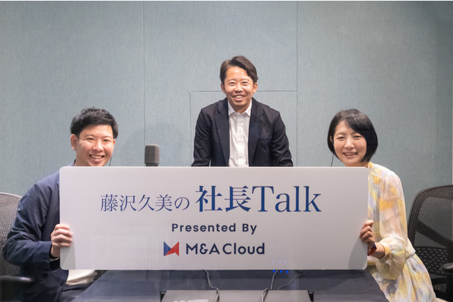 600名以上の経営者が出演した人気ラジオ番組 藤沢久美の社長talk がm Aクラウドとのコラボで復活 Cnet Japan
