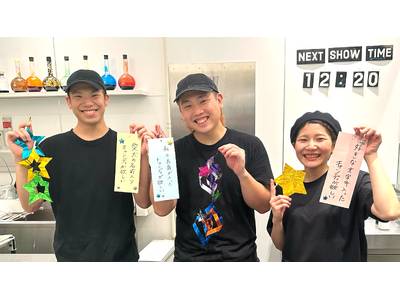 七夕限定夢企画「PAPABUBBLEに願いを」　名前や好きな文字を入れたオーダーメイドキャンディのプレゼ...