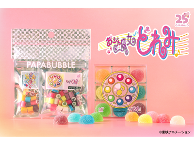 5年ぶりの復刻デザインも!『おジャ魔女どれみ』をモチーフにしたキャンディやグミが登場。PAPABUBBL...