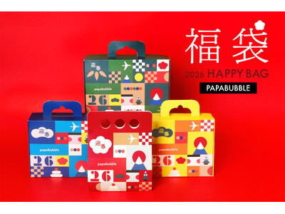 新年をワクワクさせるキャンディ・グミ・グッズの福袋全7種　オリジナルバッグに入ったプレミアム福袋も登場　11月12日（水）よりオンラインストアにて予約受付開始