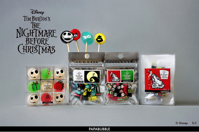 ディズニー・アニメーション映画『ティム・バートン ナイトメアー・ビフォア・クリスマス』の世界観を表現したキャンディ・グミが登場!12月3日(水)より発売