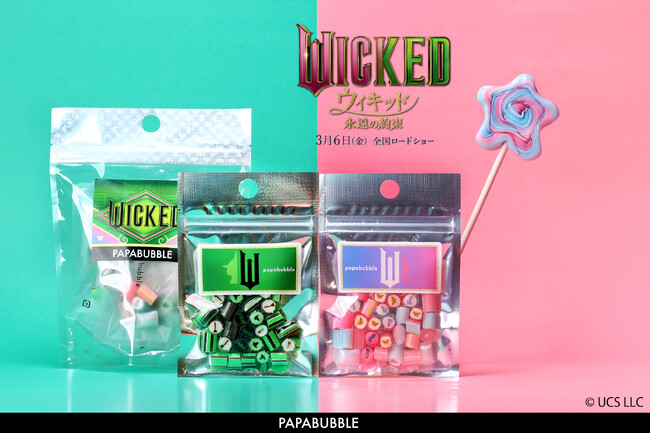 映画『ウィキッド 永遠の約束』公開記念　世界観を映したコラボキャンディが2月26日より全国店舗にて発売