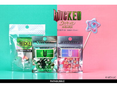 映画『ウィキッド 永遠の約束』公開記念　世界観を映したコラボキャンディが2月26日より全国店舗にて発売