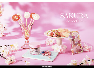 春の門出にそっと寄り添う　“サクラサク”季節に贈る祝福のキャンディ・バブレッツなど　全5種　PAPABUBBLEの桜シリーズ　第二弾　3月5日より発売