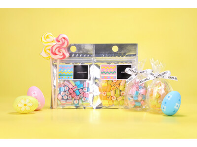 春色のイースターキャンディが可愛すぎる！プレゼントにもぴったりなエッグギフトなど　全4種PAPABUBBLEのイースターシリーズ　3月12日より発売