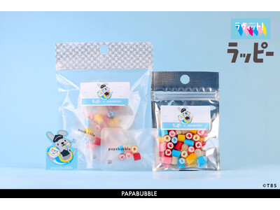 ラヴィット！公式キャラクター「ラッピー」とのコラボが実現！4月2日より全国店舗にて発売