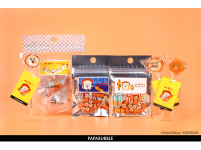 「パンどろぼう」がキャンディショップに忍び込んだ！？パパブブレ×「パンどろぼう」初コラボ！あの伝説の“ま...