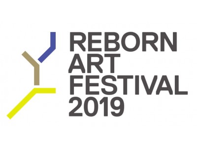 第2回開催決定！アート・音楽・食 の総合祭『Reborn-Art Festival 2019』が2019年8月3日(土)～9月29日(日)、58日間開催決定！