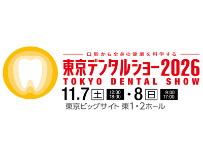 歯科×唇の新たな可能性。デンタルアートメイク、東京デンタルショー2026に出展。