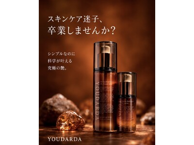 YOUDARDA ８月１日　ECサイトオープン　ミスト＋セラムたった2STEPのスキンケア