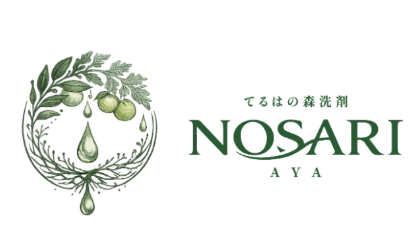 宮崎県綾町の捨てられる摘果柑橘や野草を洗剤に　すすぎ０回で災害時にも！