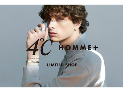 ４℃のジェンダーレスライン「４℃ HOMME＋」が初の“LIMITED SHOP”を阪急うめだ本店にて期間限定OPEN！