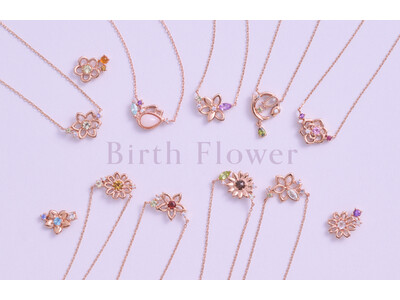 Canal ４℃「Your Bestday 365」から誕生花モチーフの新作ジュエリー『Birth Flower』が登場