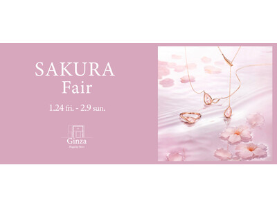 桜とともに始まる特別な春を４℃ 銀座本店で ～Ginza Flagship Store～SAKURA Fair開催