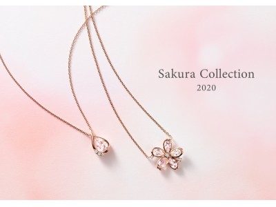 春を彩る華やかな桜をモチーフにした”Sakura Collection”が登場