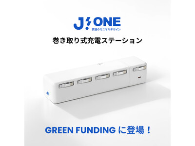 ���o��270W�E5�|�[�g�Ɨ����d�I�R���Z���g1��5�䓯�������[�d�\�ȏ[�d�X�e�[�V�����uJodo! ONE�v9��15�����GREEN FUNDING�ɂăN���E�h�t�@���f�B���O�J�n