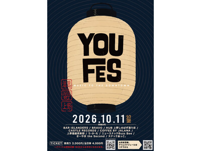 �����E��k���E���̊X���X�e�[�W�ɁB�u���b�N�p�[�e�B�^�������y�t�F�X�uYOUFES2026�v�J�Ì���I