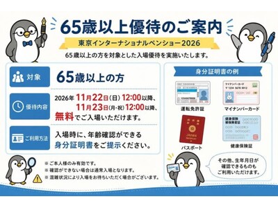 かつて、万年筆を使っていたあなたへ。