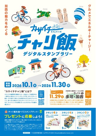 スポーツエントリー
