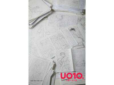 魚豊の作業部屋が会場に出現！新連載の制作にも立ち会える「魚豊十周年展 UO10.」代表作の世界を体感する展示やこだわりのコラボグッズ情報を公開