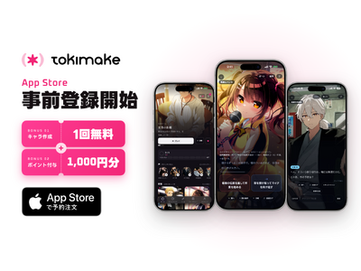 Xross Road �A�L�����N�^�[IP�v���b�g�t�H�[���uTokiMake�v��App Store���O�o�^�i�\�񒍕��j���J�n