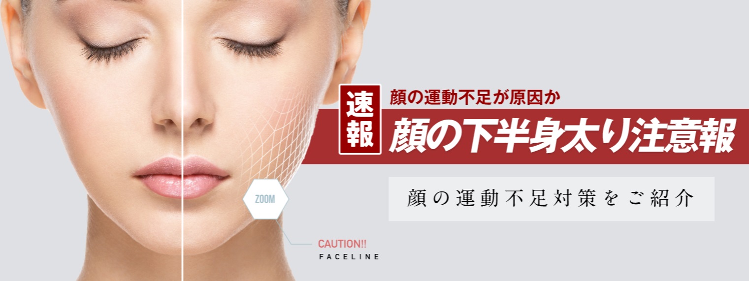 美st Online 美しい40代 50代のための美容情報サイト