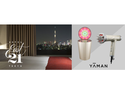 ラグジュアリーな宿泊と美容体験のご褒美を。「ホテル イースト21東京」スイートルームにヤーマンの最新美容機器を設置