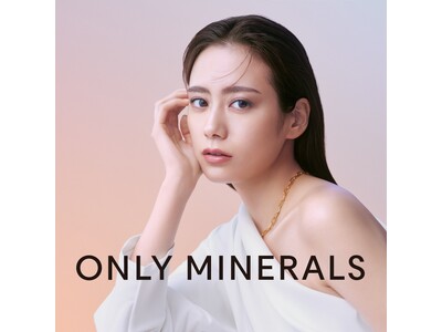 ミネラルコスメブランド「オンリーミネラル」がリニューアル 9月５日より2023秋冬レクションが新登場