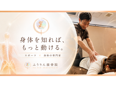 �u�L��s�̂ӂ����ڍ��@�A�X�|�[�c���y���ސl�̐g�̂��x����n�斧���^�̎��g�݂�9���V�����狭���v