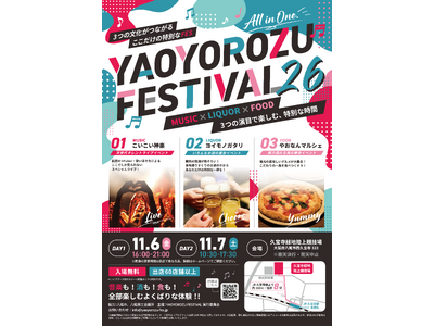 �y�����s�E�v�󎛗Βn�ŐV���ȑ�^�C�x���g�zVTuber�~�֐��̖����~�n��O�����I���y���߂�uYAOYOROZU FESTIVAL 26�v���a���I�I