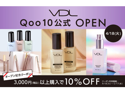 本場韓国でも人気！「VDL」の公式ショップが「Qoo10」に4月18日（火）オープン！