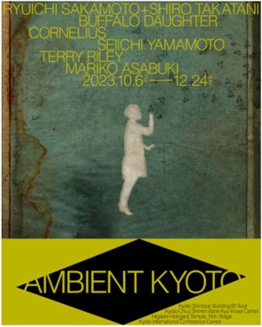 TOWÎƃArGge[}ɂo|p̓WuAMBIENT KYOTO 2023v{J