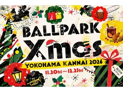 TOW、横浜公園および周辺エリアのクリスマスイベント「BALLPARK Xmas YOKOHAMA KANNAI 2026」実行委員会に参画