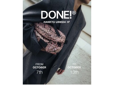 【日本初上陸】ミラノ発 注目バッグブランド「DONE!（ダーン！）」阪急うめだ本店１階にて関西地区初のPOP UP STOREをオープン