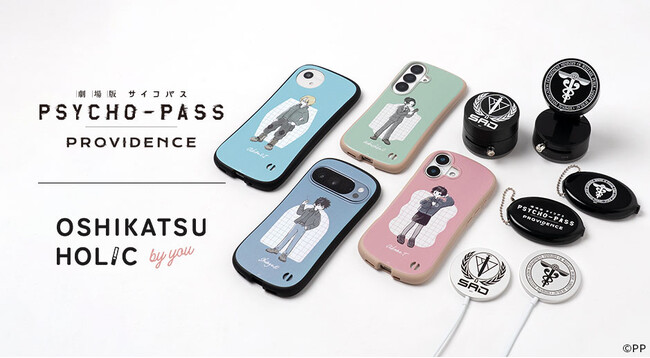 �w����� PSYCHO-PASS �T�C�R�p�X PROVIDENCE�x�~�X�}�z�O�b�Y�R���{9��25�����̔��J�n�I�l�X�ȃe�C�X�g��4�폤�i�����C���i�b�v