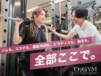 【大阪・梅田/なんば】業界初！ジム・ピラティスも・痩身エステ・脂肪冷却・脱毛まで1か所で。大阪特化の女性専用「O2GYM」で"全部入り"ボディメイク