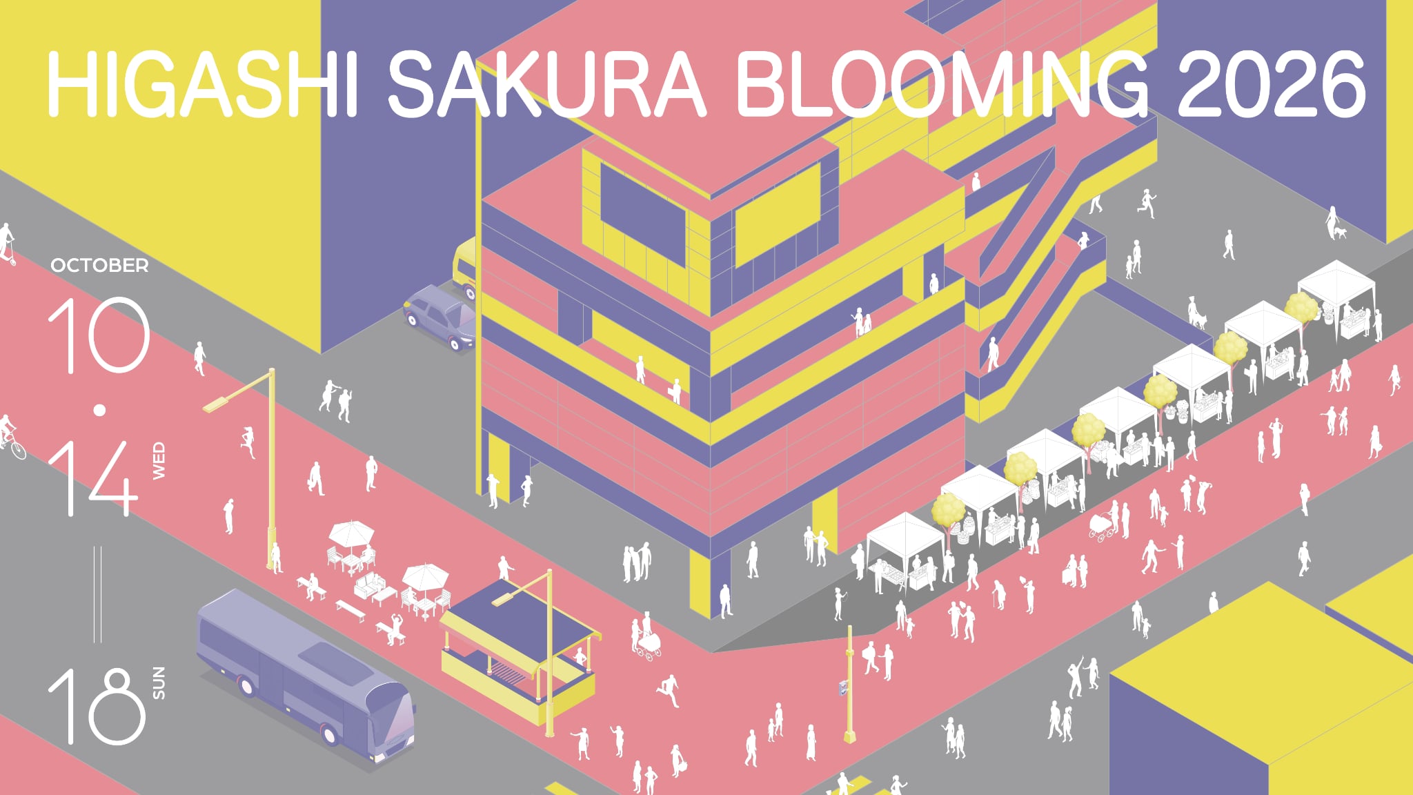 東桜エリアへの人流創出を目的とした社会実験「HIGASHI SAKURA BL…