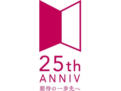 リーガロイヤルホテル東京は2019年5月1日に開業25周年を迎えます「2019年4月1日（月）、オープニングセレモニーと装い新たなロビーで開業25周年の幕開け」