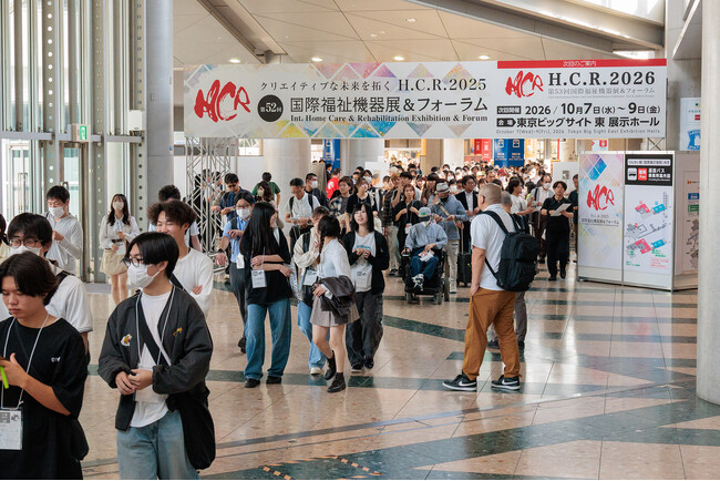 高品質マットレスのライフモア『H.C.R.2026 第53回国際福祉機器展＆フォーラム』に出展