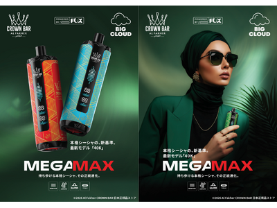 �j�R�`���E�^�[���[���̎���������d�q�V�[�V���wAl Fakher CROWN BAR�x����V���f���w40K MEGAMAX�x�o��A�S13��ނ̃t���[�o�[��10��5�����̔��J�n