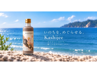 �A���Â��肩�琶�܂��u�J�V�W�F�[�v�A���i���ցB���ꔭ�̐V���ȐH�����E�s��Â��肪�{�i�n��