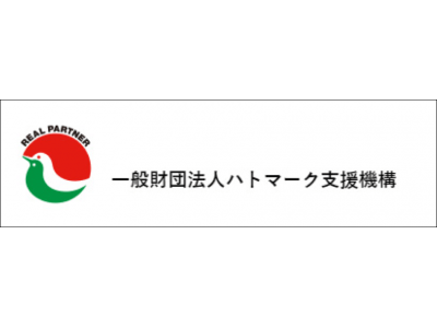 ハトマーク支援機構とナーブが提携