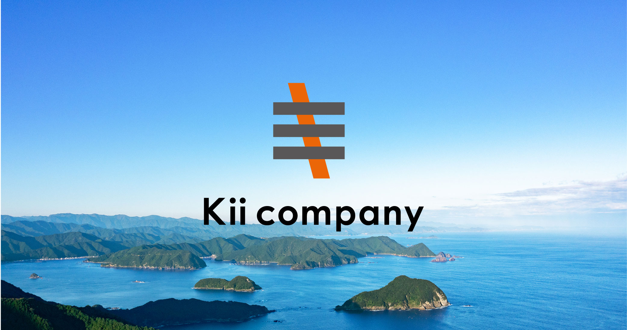 紀伊半島を中心に宿泊・飲食・温泉施設の運営や観光地再生に取り組む「Kii company」のブランディングを全面サポート