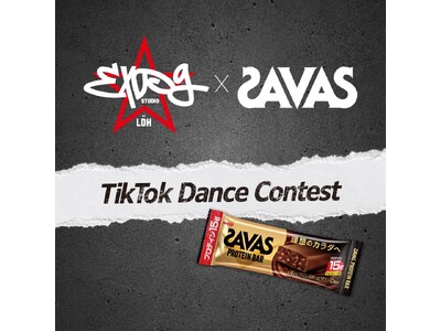 �����u�U�o�X�vZ����Ƃ̎Q���^�v�����[�V�������J�n�BEXPG STUDIO��TikTok�_���X�R���e�X�g���J��