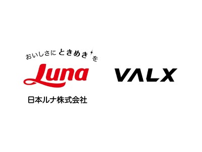 【効率的な身体づくりに新提案】ニッポンハムグループの日本ルナとフィットネスブランドVALX、共同で「タンパク質促進プロジェクト」を始動！